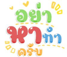 483051404
