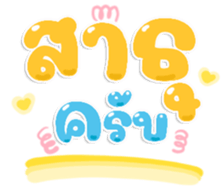 483051408