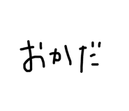 483089208