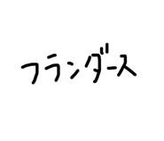 483089209