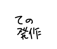 483089210
