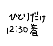 483089211