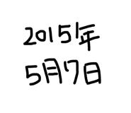 483089213