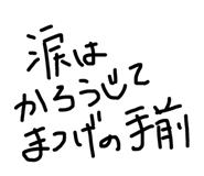 483089214