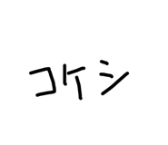 483089215