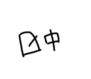 483089216