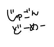 483089218