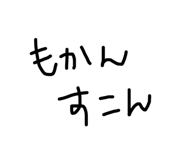 483089224