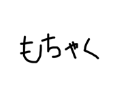 483089225