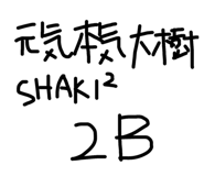 483089226