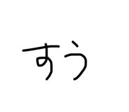 483089233