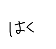 483089234