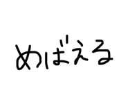 483089238