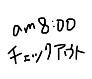 483089240