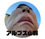 483250762