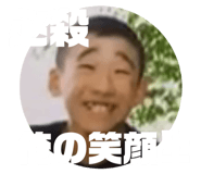 483250764