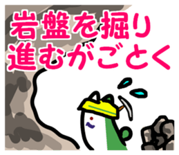 48329517