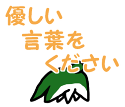 48329540