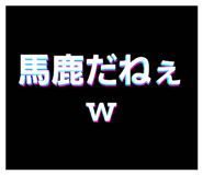 483302791