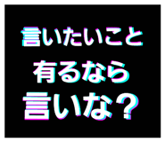 483302805
