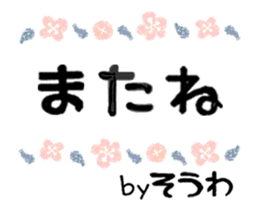 483322443