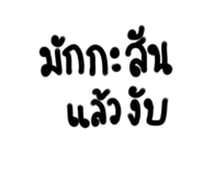 483347322