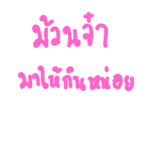 483347324
