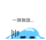 483386418