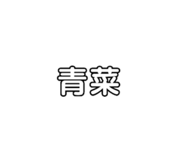 483391052