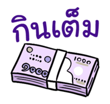 483443689