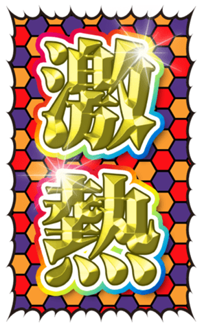 483453501
