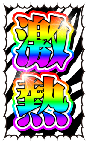 483453509
