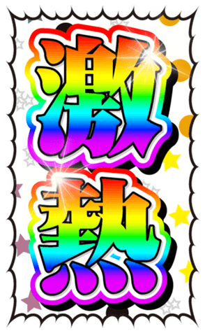483453518