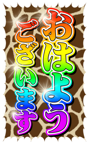 483453520