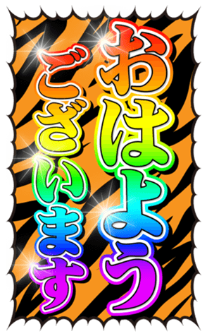 483453521