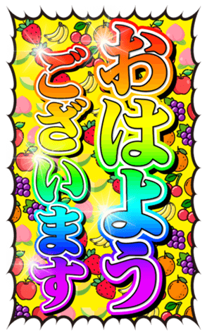 483453523