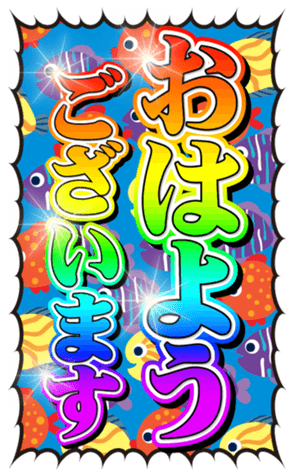 483453524