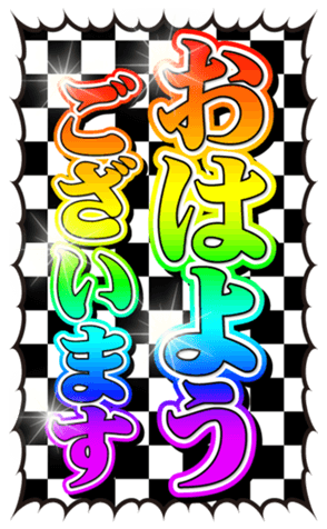 483453525