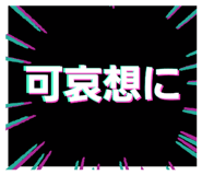 483511478