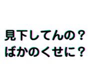 483511485