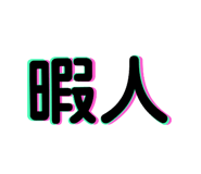 483511487