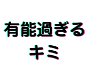 483511495