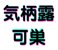 483511501