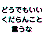 483511503