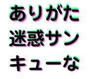483511505