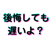 483511506