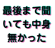 483511512
