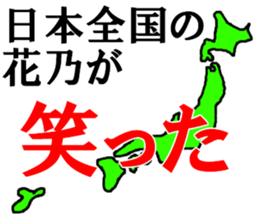483530426