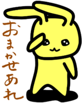 4835848