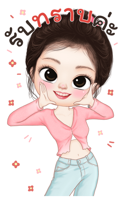 คัพเค้กน่ารักบิ๊กสติกเกอร์ รูปที่ 3